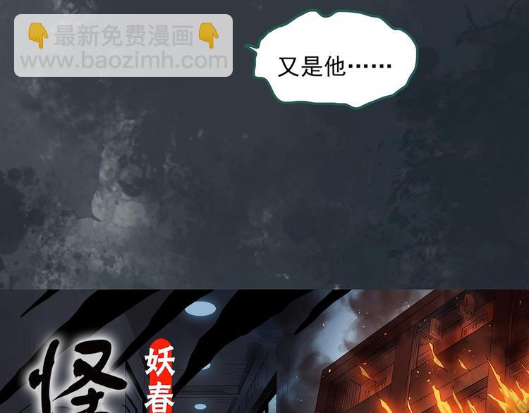 第290话  咚！（9）18