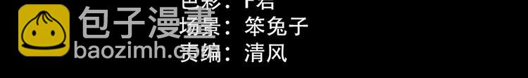 第290话  咚！（9）21