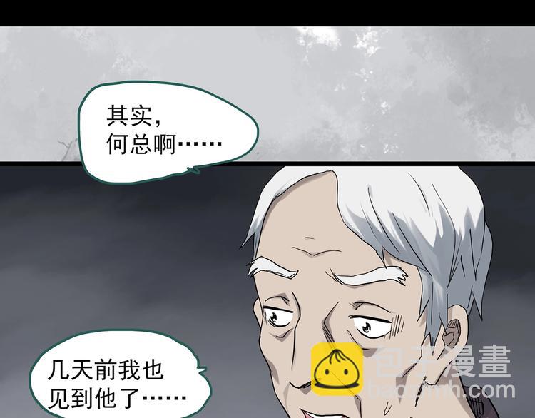第290话  咚！（9）22