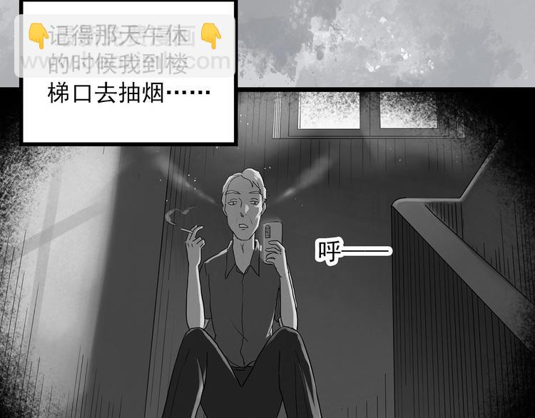 第290话  咚！（9）24