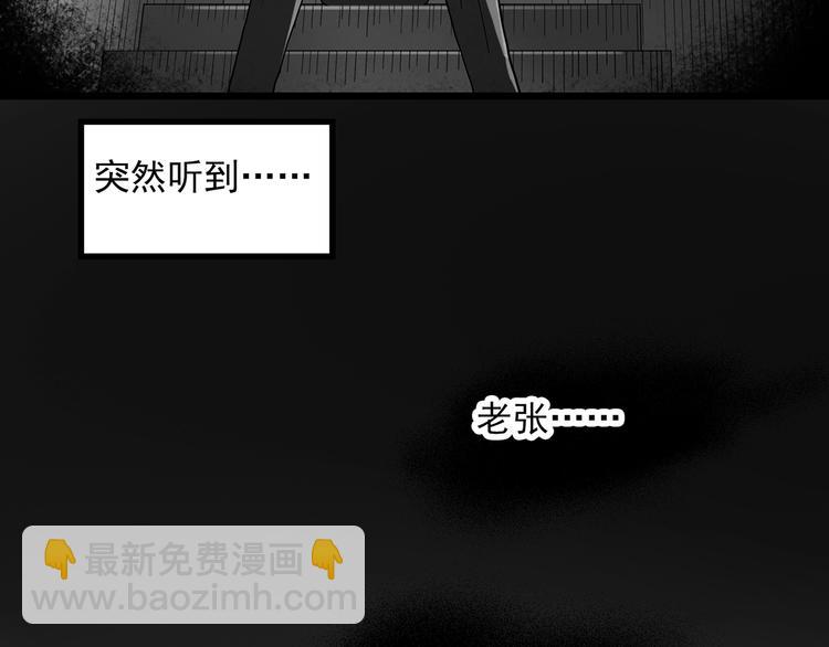 第290话  咚！（9）25