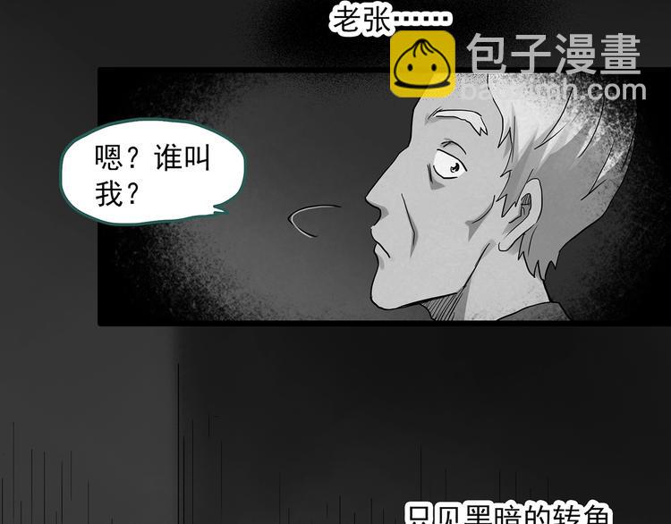 第290话  咚！（9）26