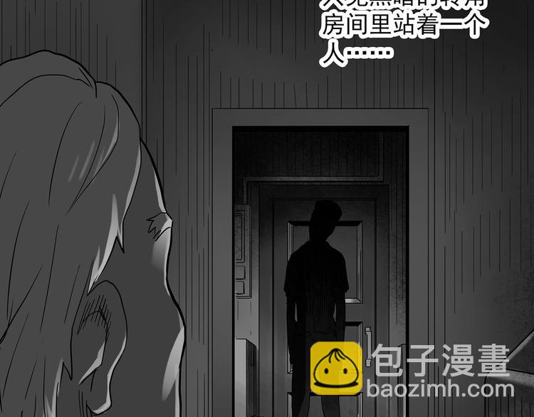 第290话  咚！（9）27