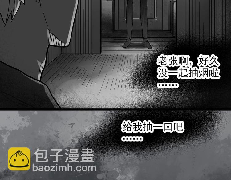 第290话  咚！（9）28