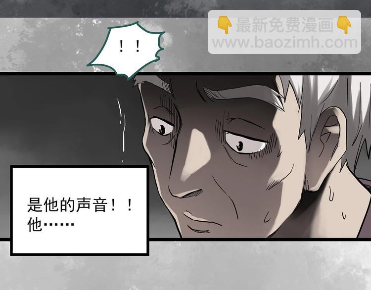 第290话  咚！（9）29