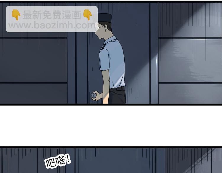 第290话  咚！（9）3