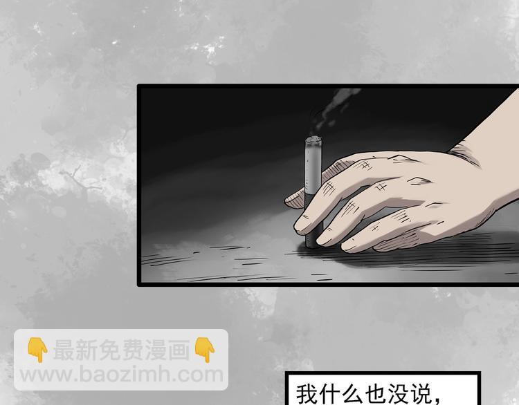 第290话  咚！（9）30