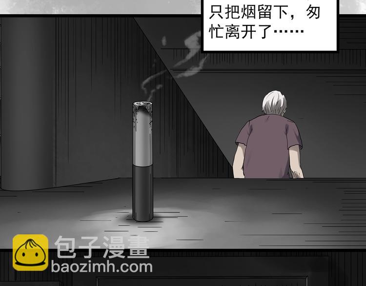 第290话  咚！（9）31