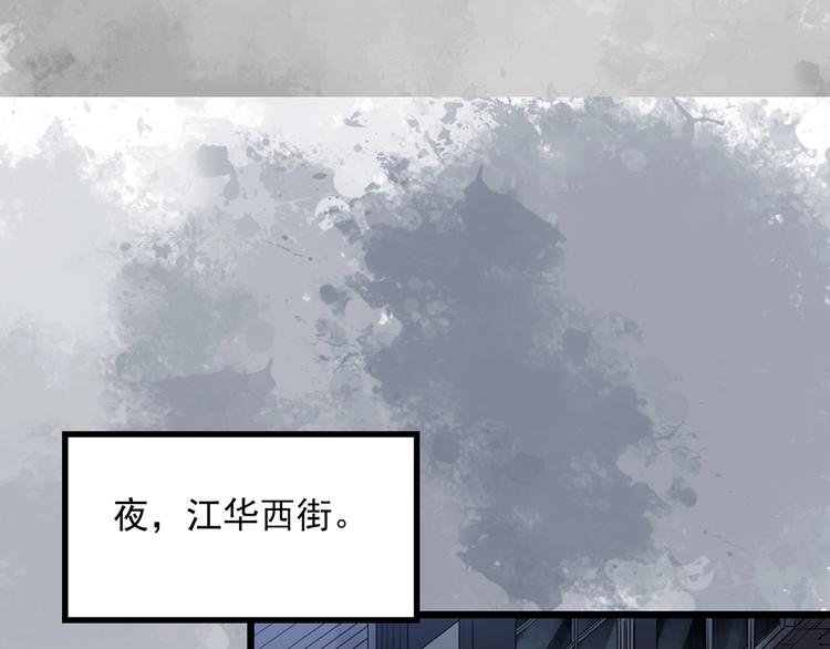 第290话  咚！（9）35