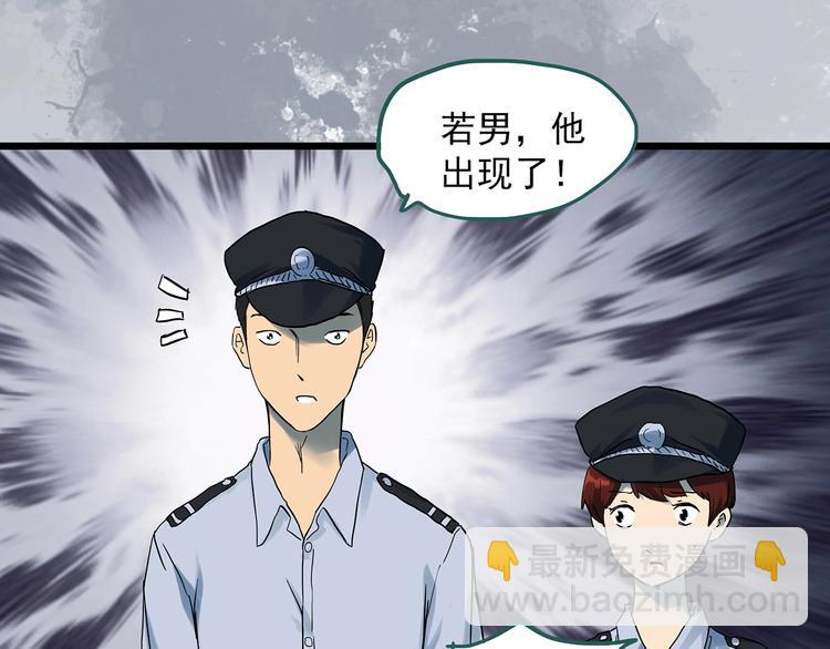 第290话  咚！（9）38