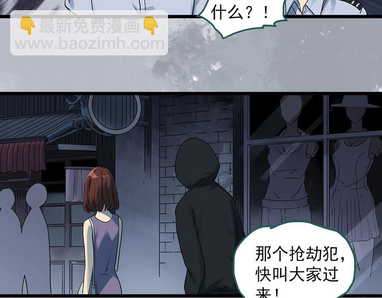 第290话  咚！（9）39