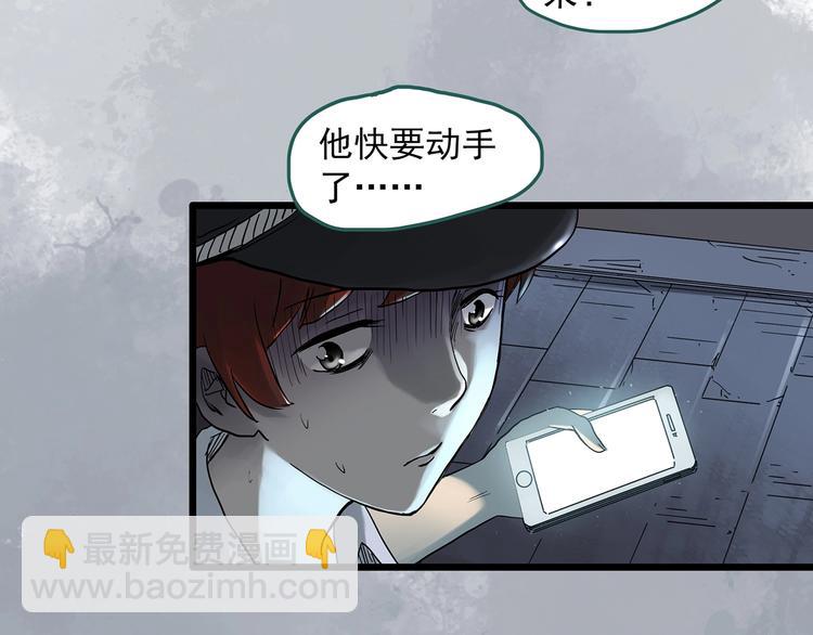 第290话  咚！（9）40