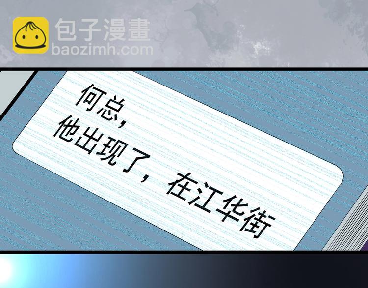 第290话  咚！（9）41
