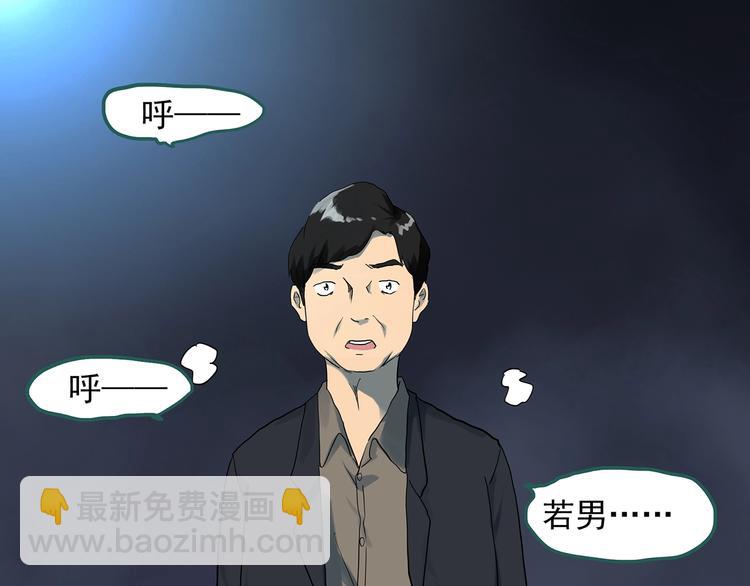 第290话  咚！（9）42