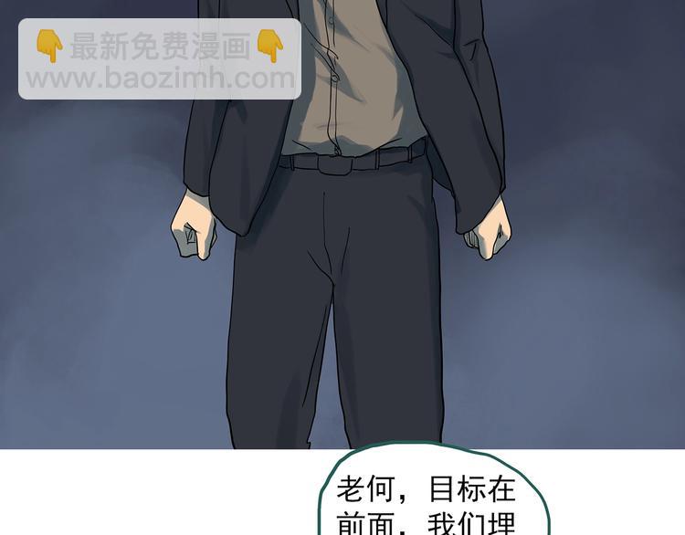 第290话  咚！（9）43