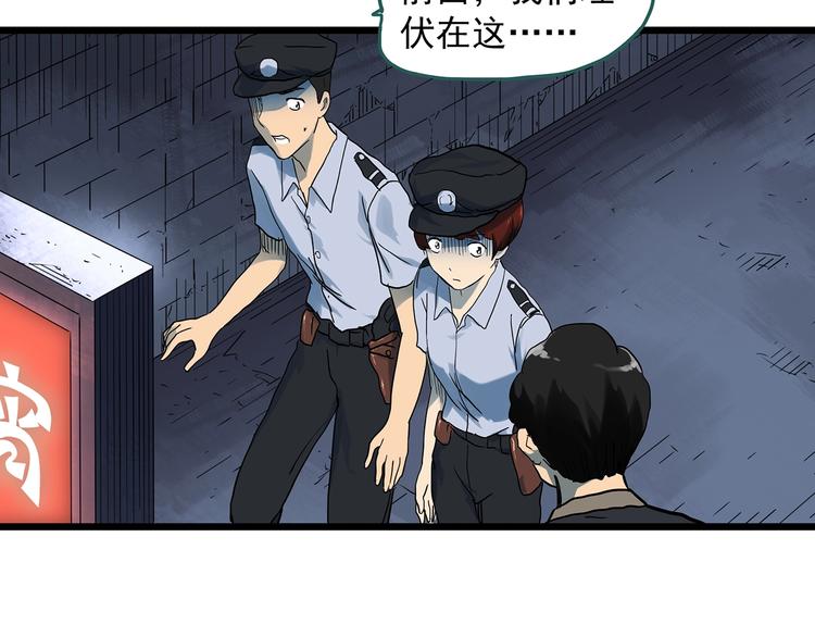 第290话  咚！（9）44