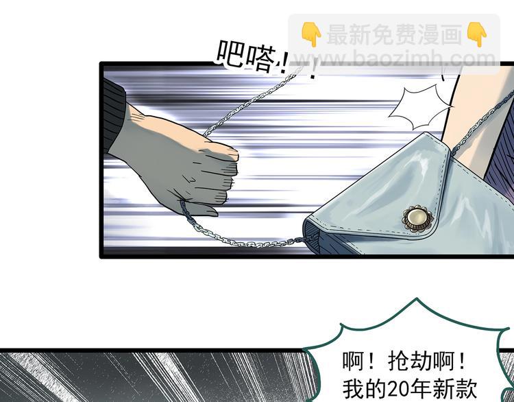 第290话  咚！（9）45