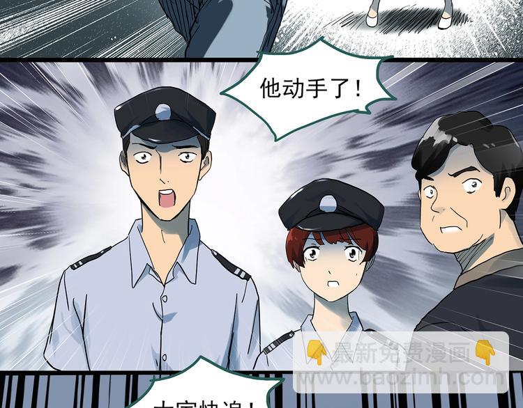 第290话  咚！（9）47
