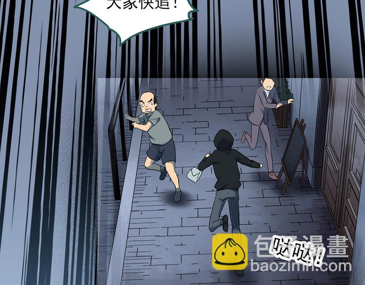 第290话  咚！（9）48