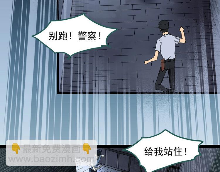 第290话  咚！（9）49