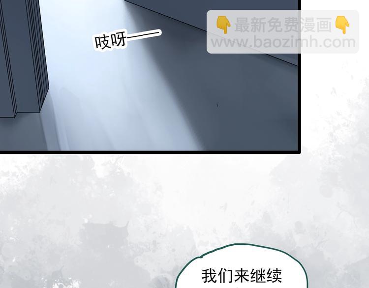 第290话  咚！（9）5
