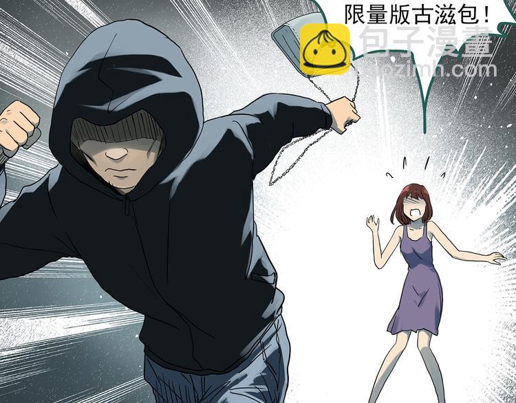 第290话  咚！（9）50
