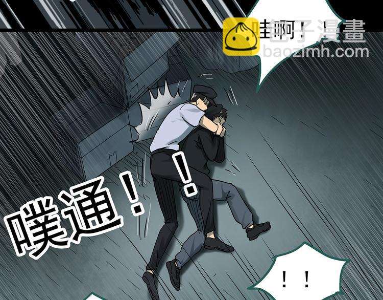 第290话  咚！（9）56