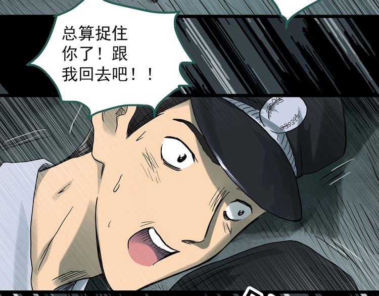 第290话  咚！（9）57