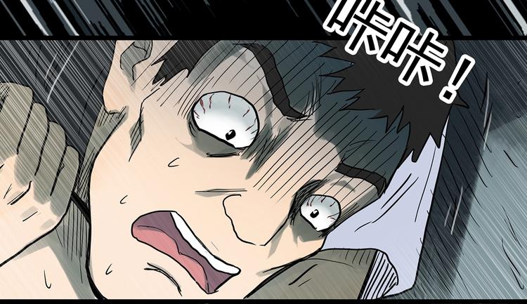 第290话  咚！（9）58