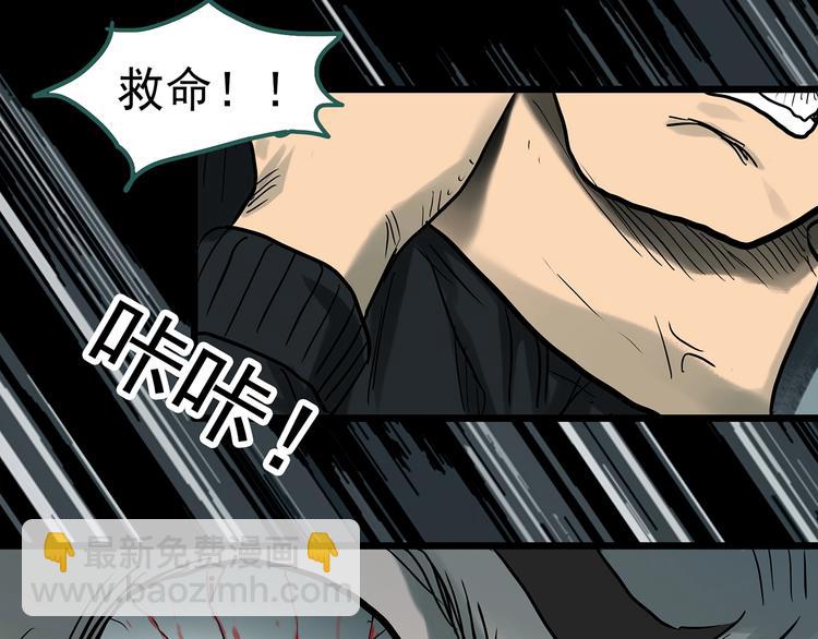 第290话  咚！（9）59
