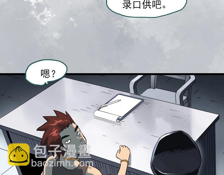 第290话  咚！（9）6