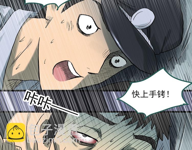 第290话  咚！（9）62