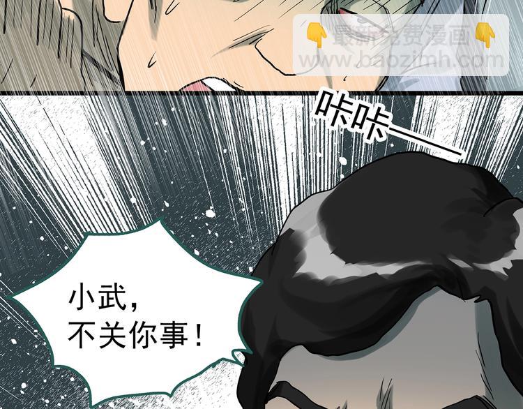 第290话  咚！（9）63
