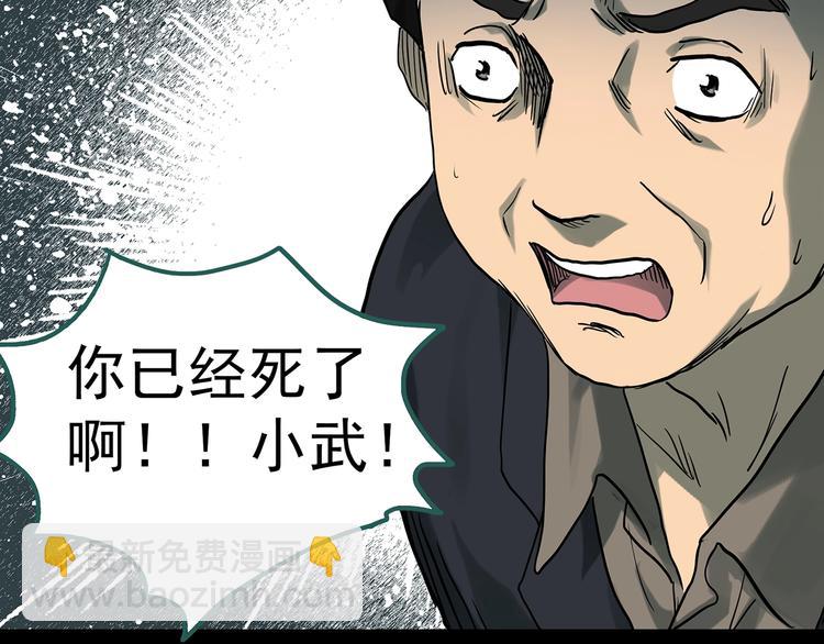 第290话  咚！（9）64