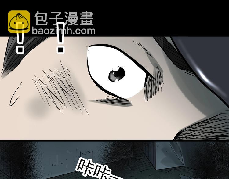 第290话  咚！（9）65
