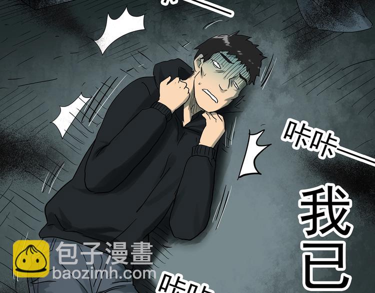 第290话  咚！（9）66