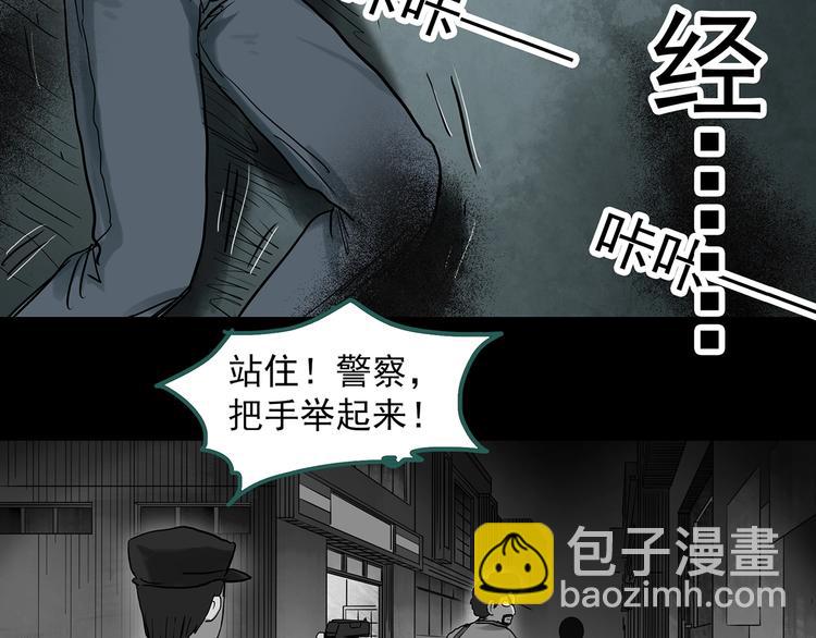 第290话  咚！（9）67