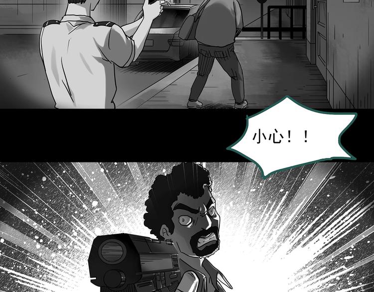 第290话  咚！（9）68
