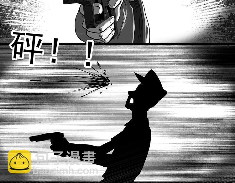 第290话  咚！（9）69