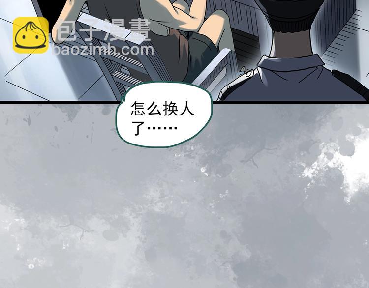 第290话  咚！（9）7