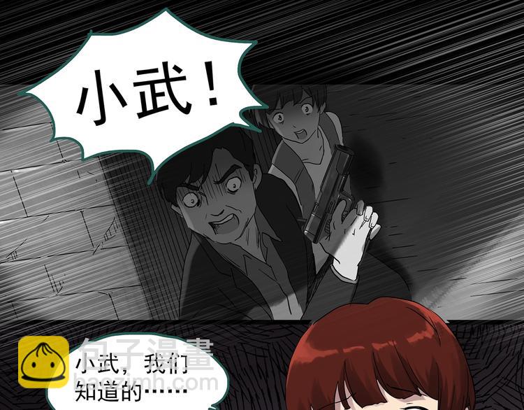 第290话  咚！（9）70