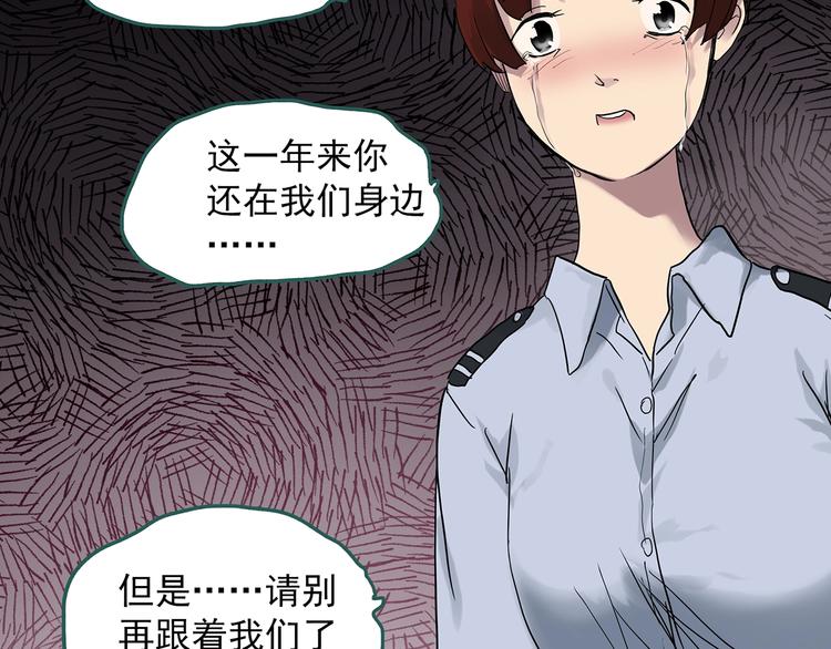 第290话  咚！（9）71