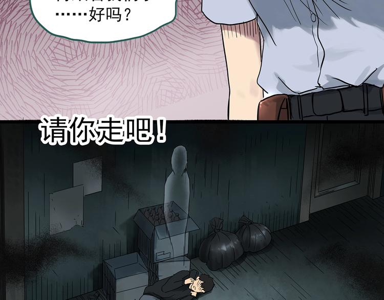 第290话  咚！（9）72
