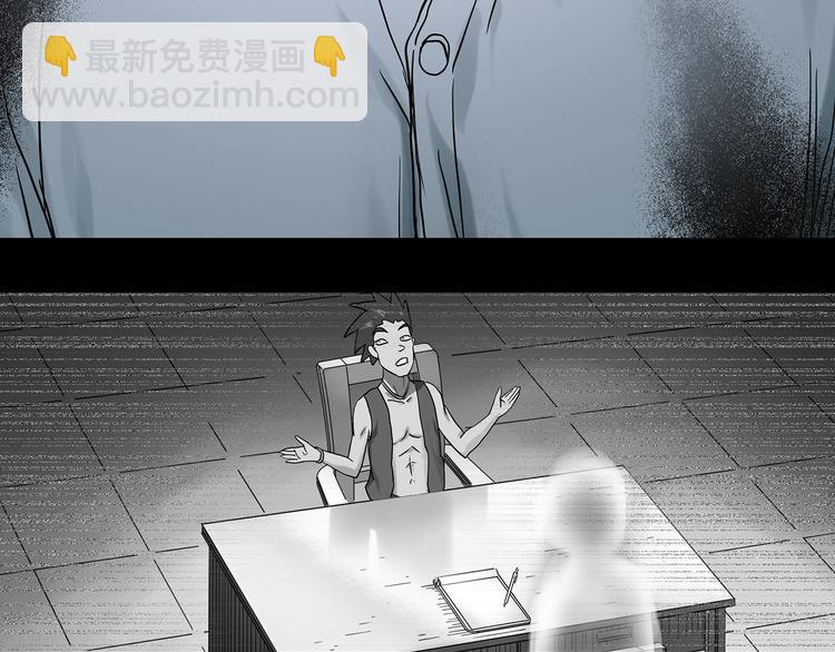 第290话  咚！（9）75