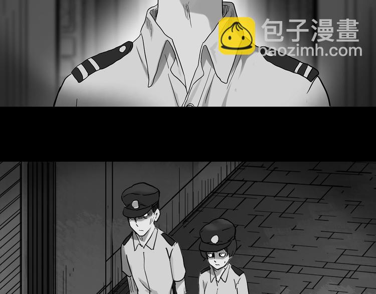 第290话  咚！（9）79