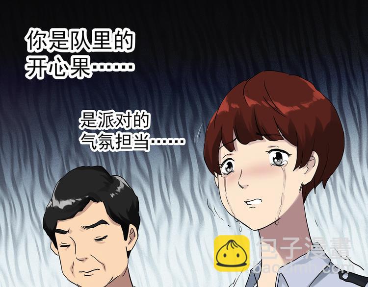 第290话  咚！（9）82