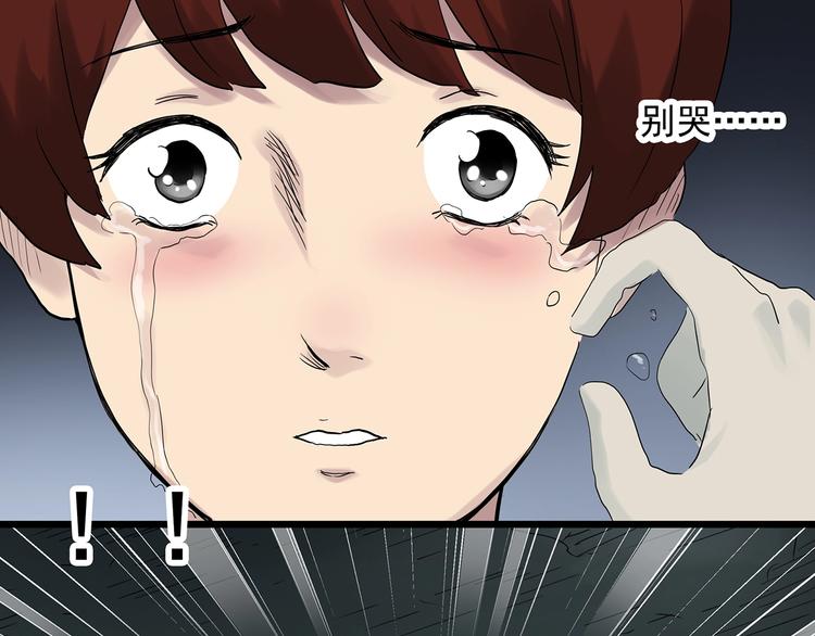 第290话  咚！（9）85