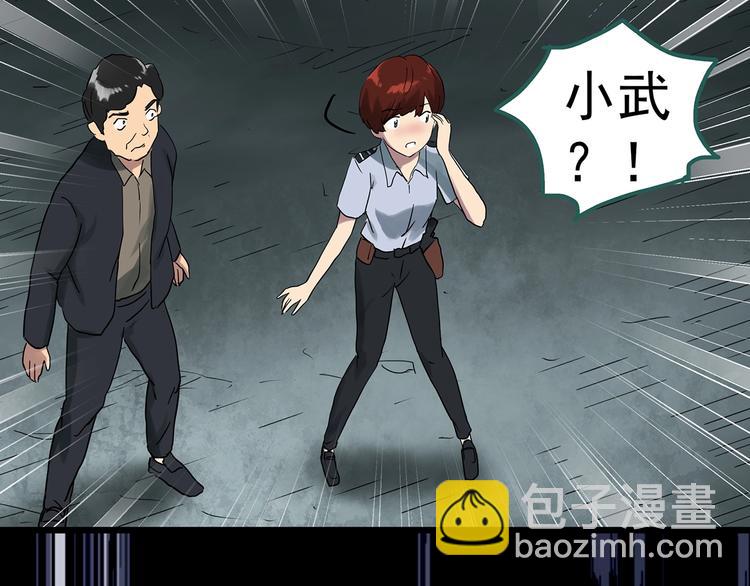 第290话  咚！（9）86