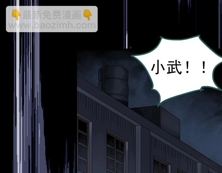 第290话  咚！（9）87