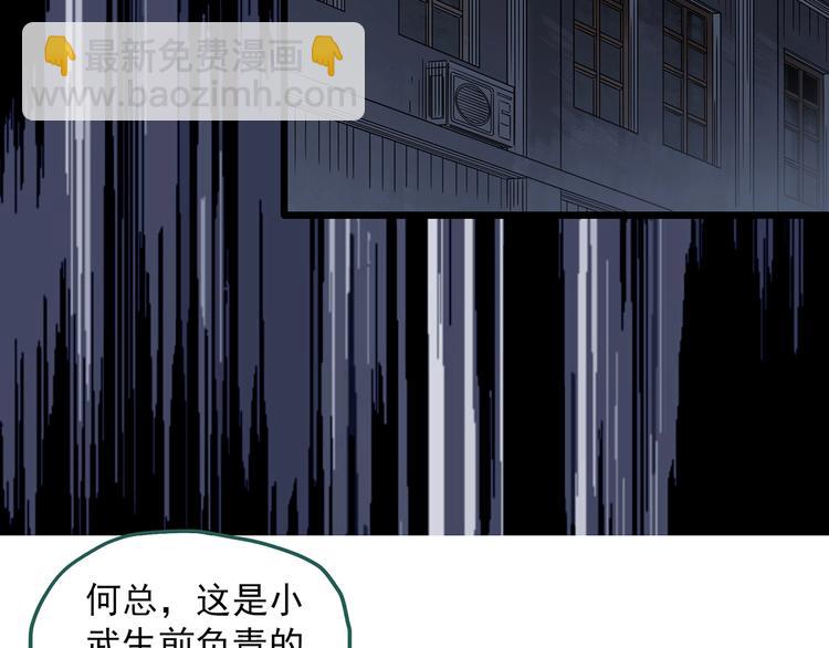 第290话  咚！（9）88